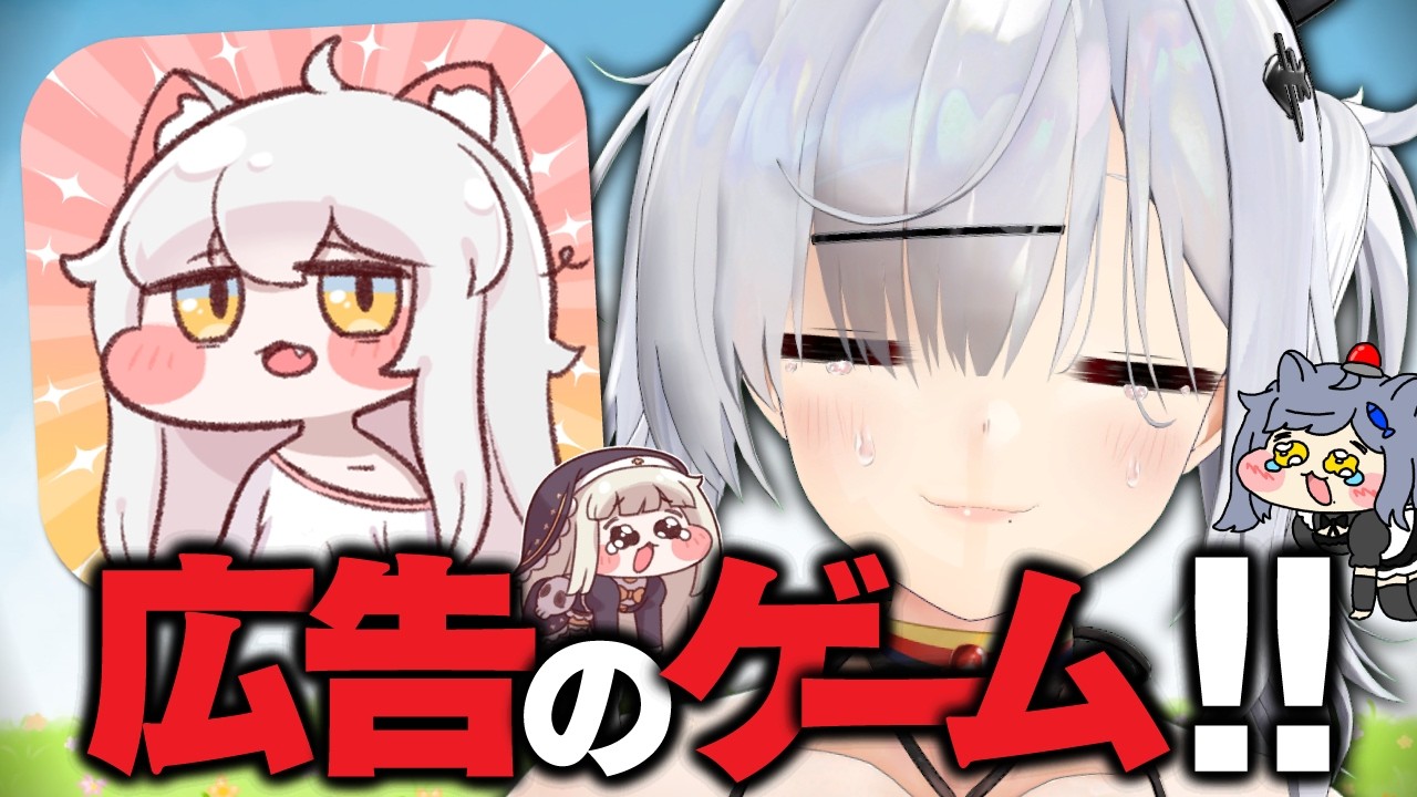 【トリッカル】第4章『王国爆発5分前』を初見プレイ！