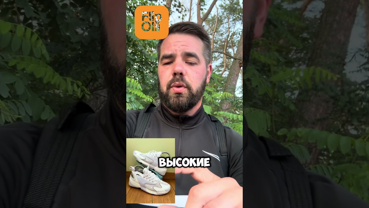 Vinted не даёт зарабатывать &mdash; часть 3: ценовая жесть #vinted #vintedпольша #винтед #винтедвафля