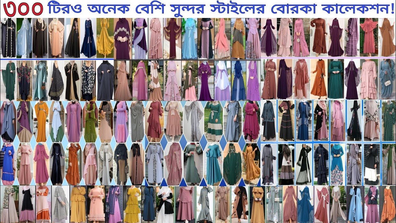 latest dubai borka design for ladies / unique new fashion 2023 / new abaya design 2023 afghan kaftan