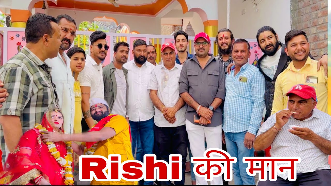 Rishi की मान में इतने बड़े बड़े क्रिएटर आये 😃😃😃#funny #comedy #pintuindori #comedyvideos