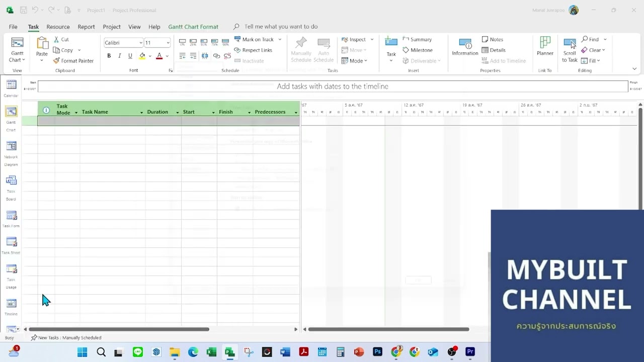ทางลัดขั้นเทพ MS Project EP18 การสร้าง recurring task งานที่เกิดขึ้นซ้ำ