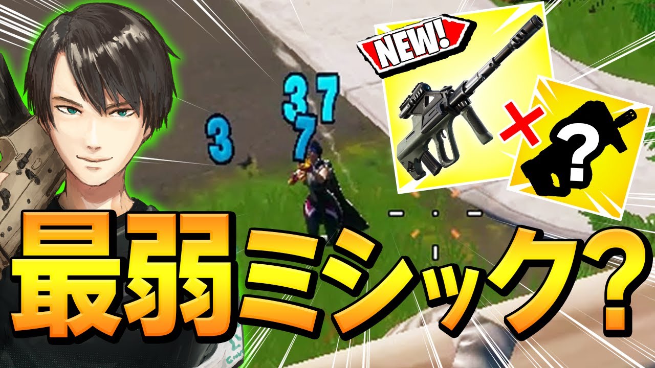 「ネフ式バーストAR武器構成」で