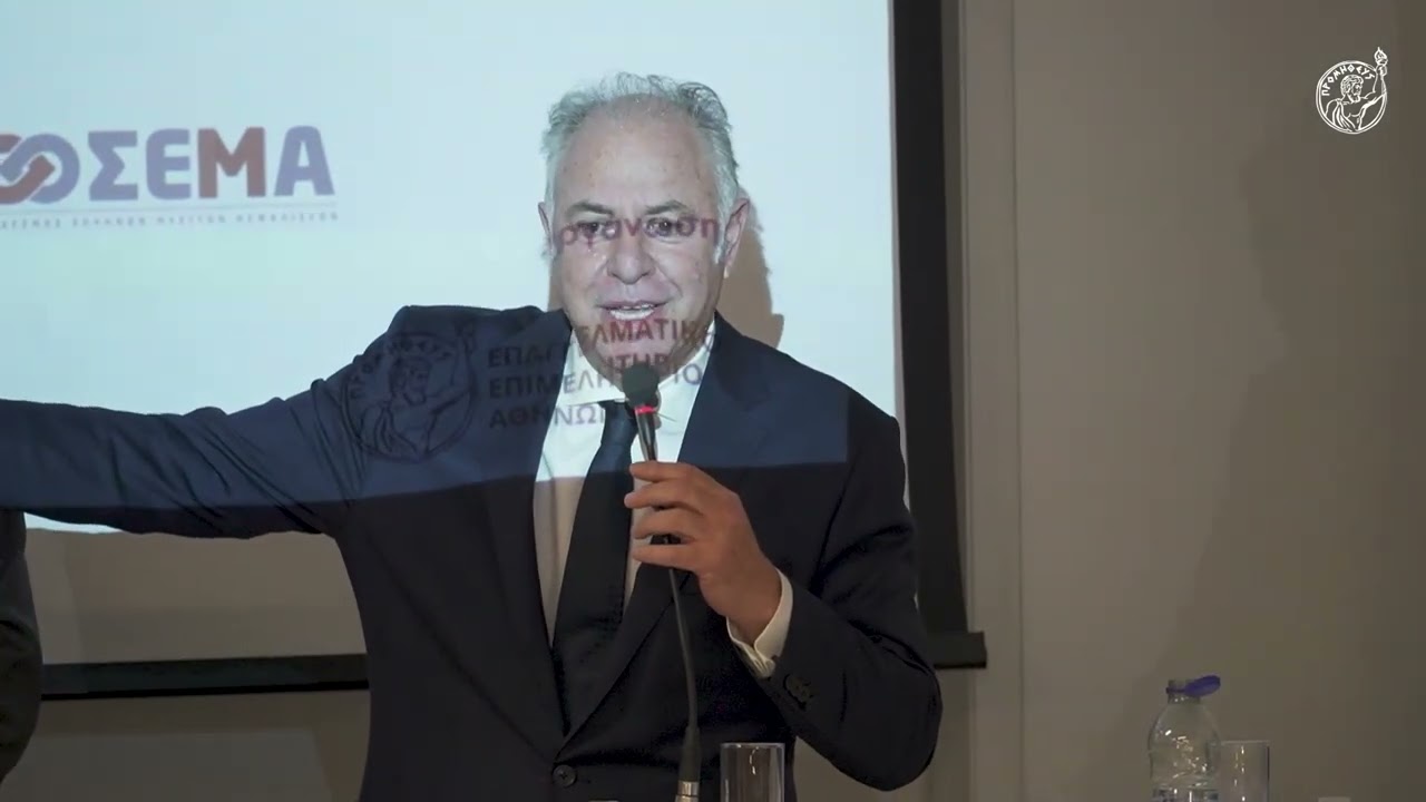 ΕΑΔΕ Κοπή Πίτας Μουσείο Κυκλαδικής Τέχνης - Απονομή Τιμητικής Πλακέτας στη Δ. Λύχρου