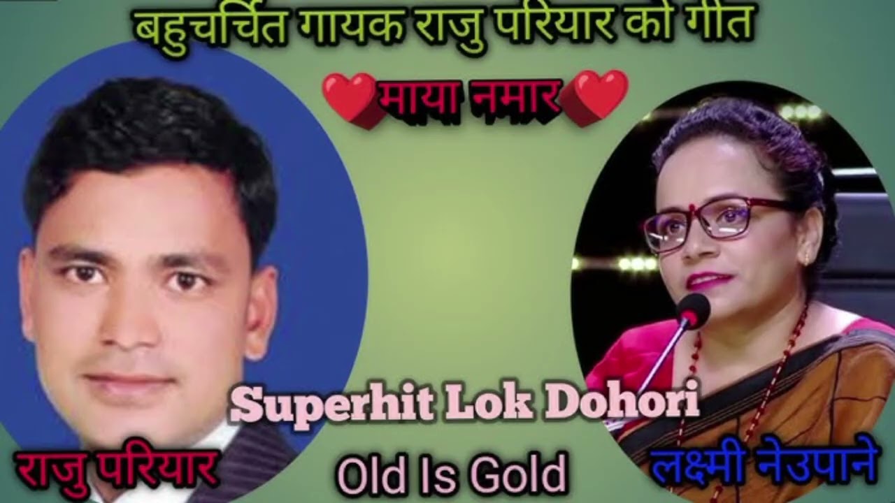 Hawa Chalyo Sarara Rumal Farara timi bina ma bachnai sakdina nepali lok dohori song