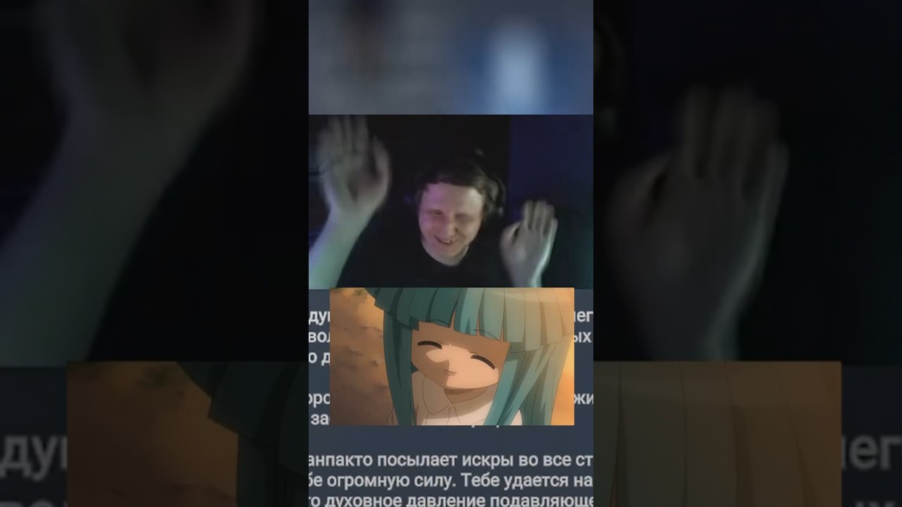 😻Когда Анимешники в чате😻DREAMIO: AI-Powered Adventures