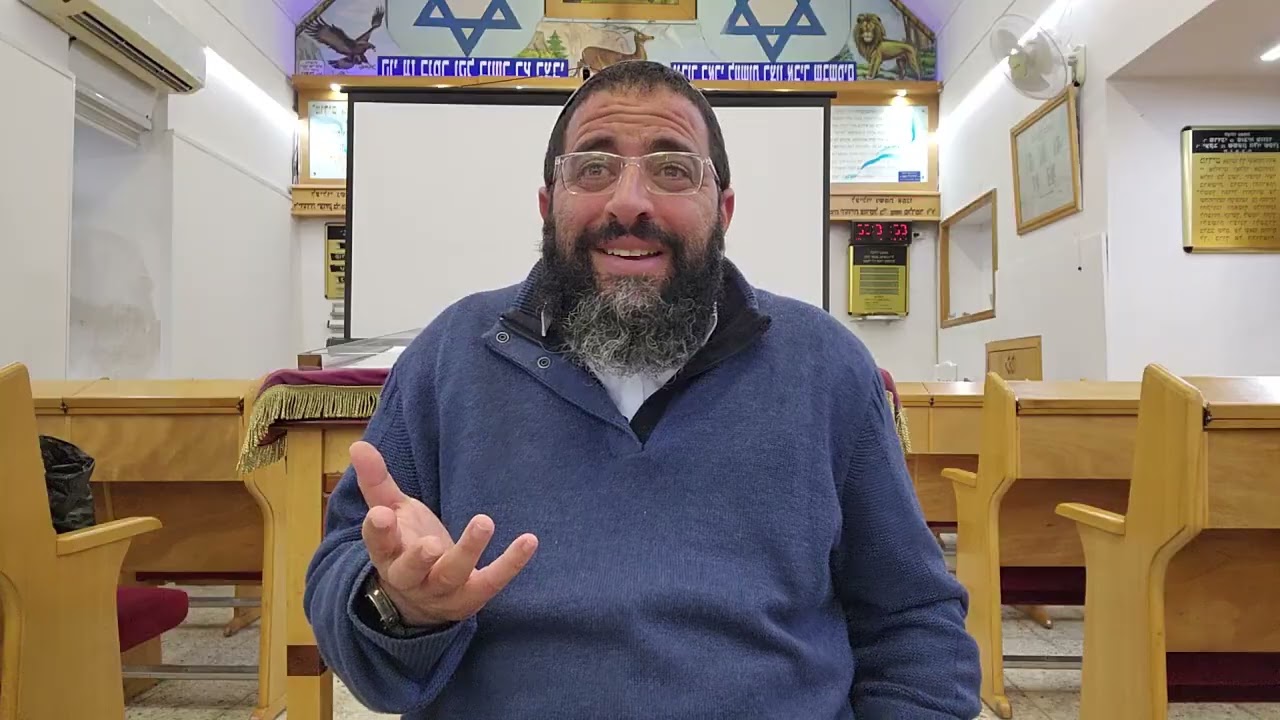 מצות האמונה - מתיקות המצוות - הרב יהודה דהן