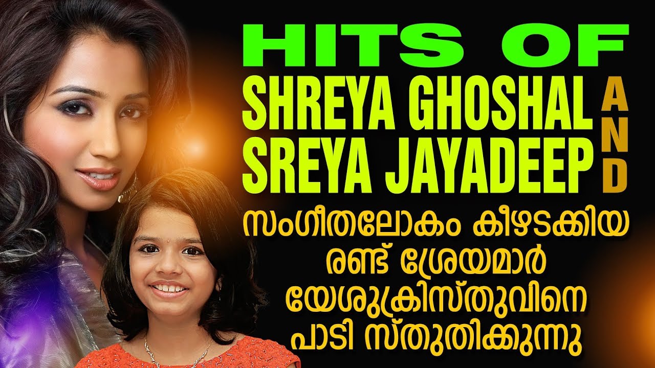 Latest Shreya Ghoshal & Sreya Jayadeep Hits | Most Beautiful Christian Devotional Songs