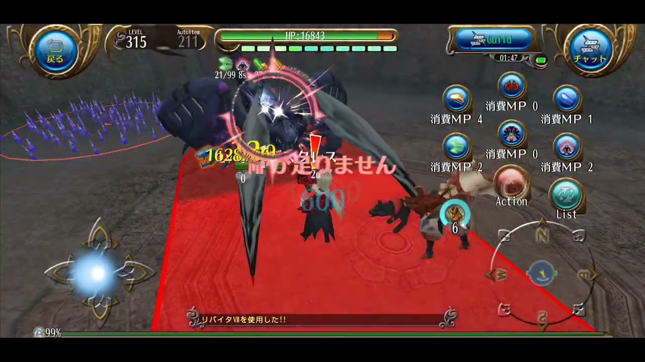 トーラム デスタレス ハード（破壊あり） 銃拳 ／ Toram Mortares Hard（break） gunfu 2026/2/28