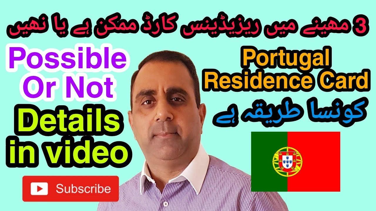 Portugal Residence Card in 3 Months | Traveler777