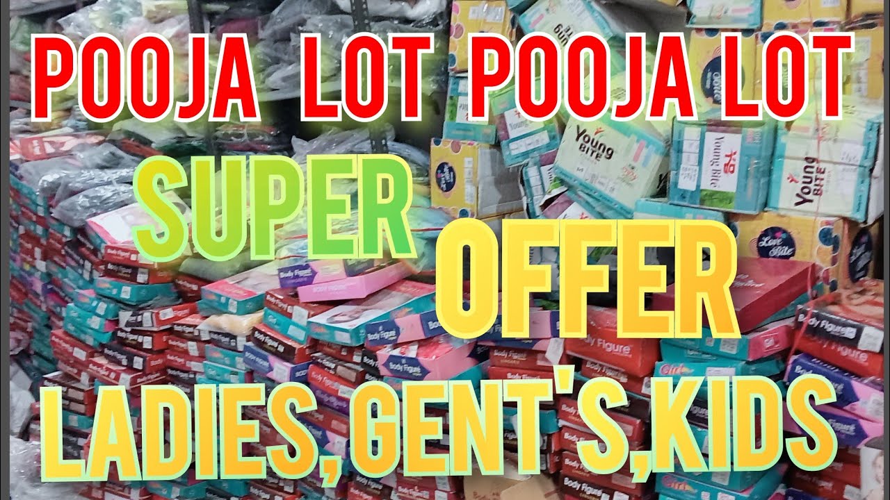 Men's, ladies & kid's brand's wear wholesaler Hisar Haryana contact number 8708728902
