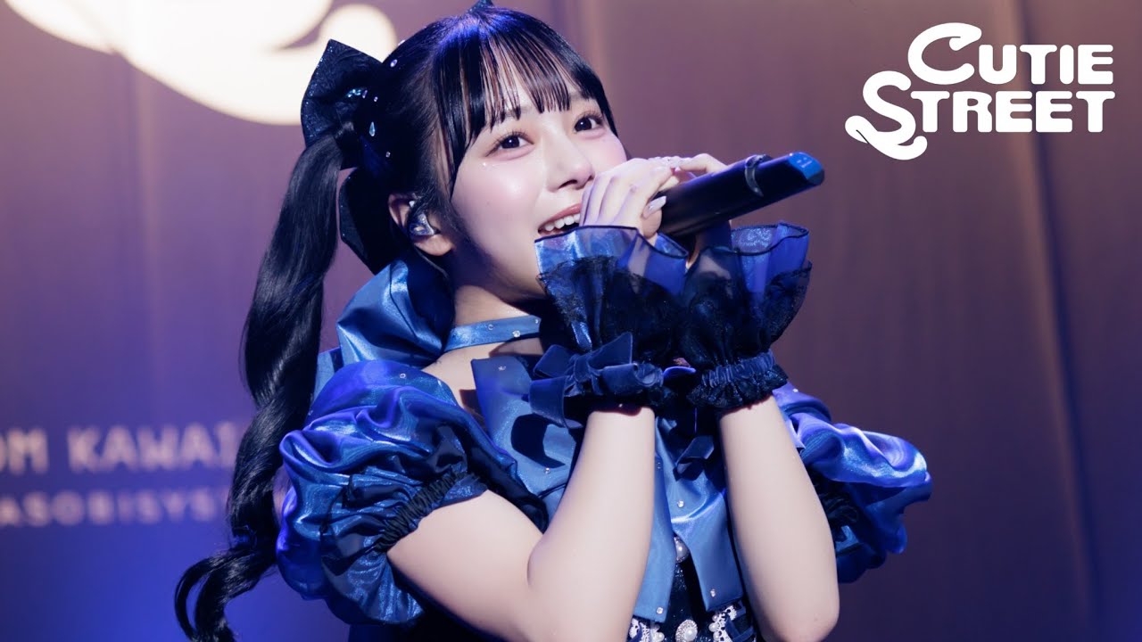 【生誕LIVE映像】CUTIE STREET「daylight」📍恵比寿The Garden Hall(2025/5/20)