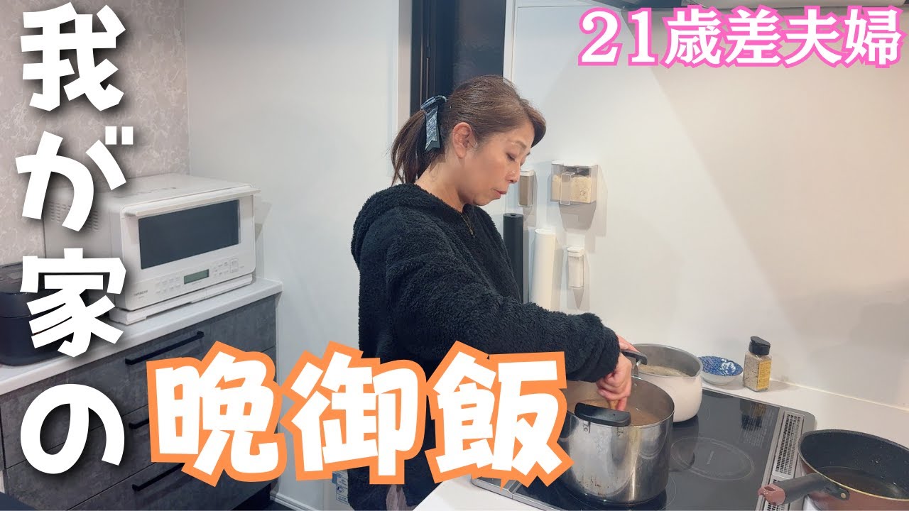 「我が家の晩御飯」妻のカレーが今日も」世界一うまい！🍛
