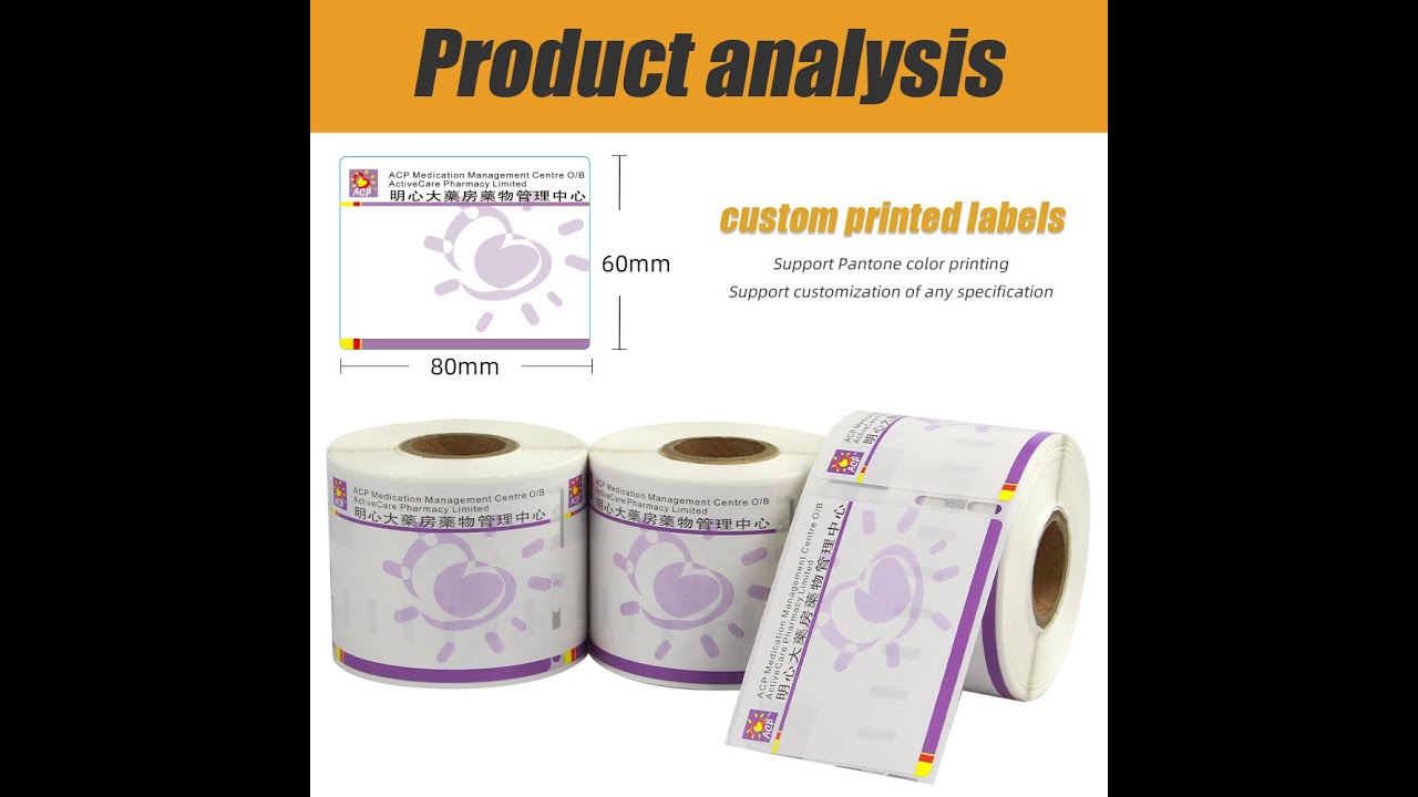 custom printed pharmaceutical label medical label supplier