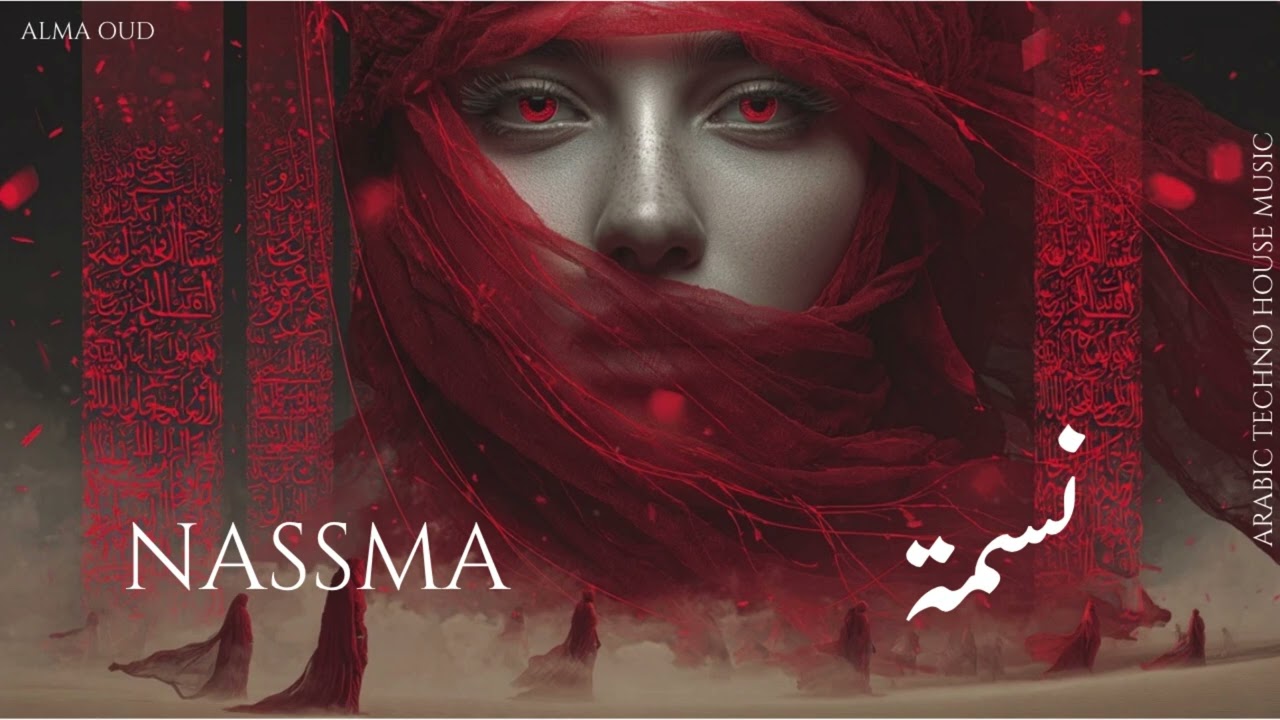 Nasma | نسمة – Arabic Deep House / Techno Mix