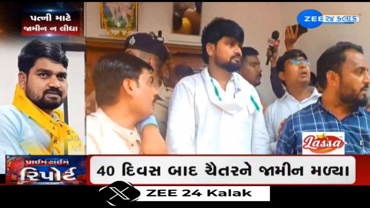 AAP MLA Chaitar Vasava prefers to stay behind bars despite getting bail in assault case; Here's why!