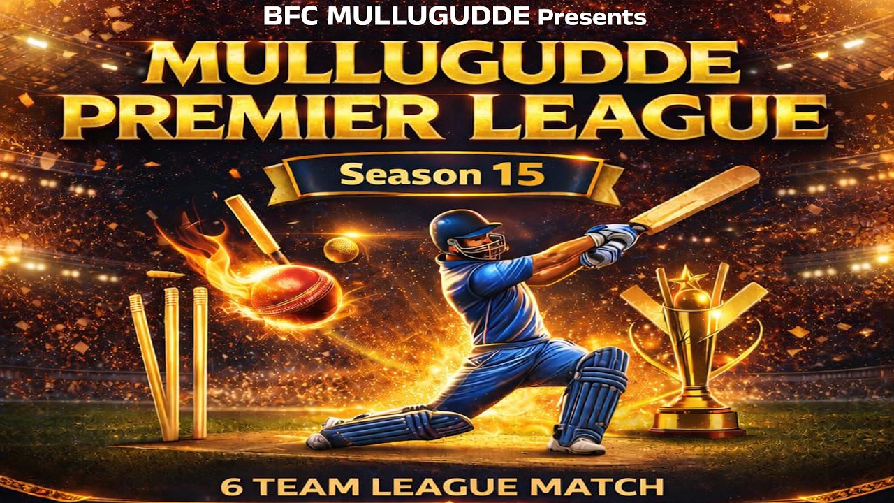 CRICKET LIVE | MULLUGUDDE PREMIER LEAGUE - SEASON 15 | BFC MULLUGUDDE | DAY - 1 | 14-02-2026