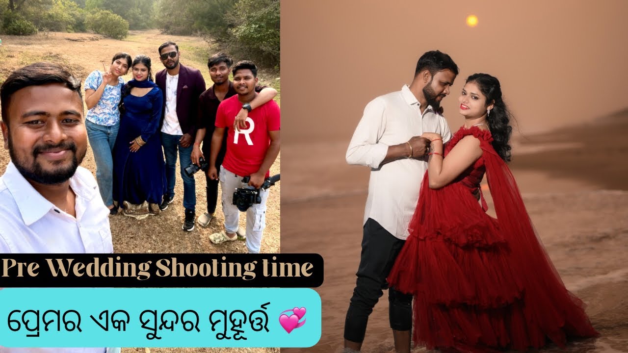 Pre Weeding Shoot Time 🎥 ପ୍ରେମର ଏକ ସୁନ୍ଦର ମୁହୂର୍ତ୍ତ 💘SUBHALAXMI PHOTOGRAPHY 