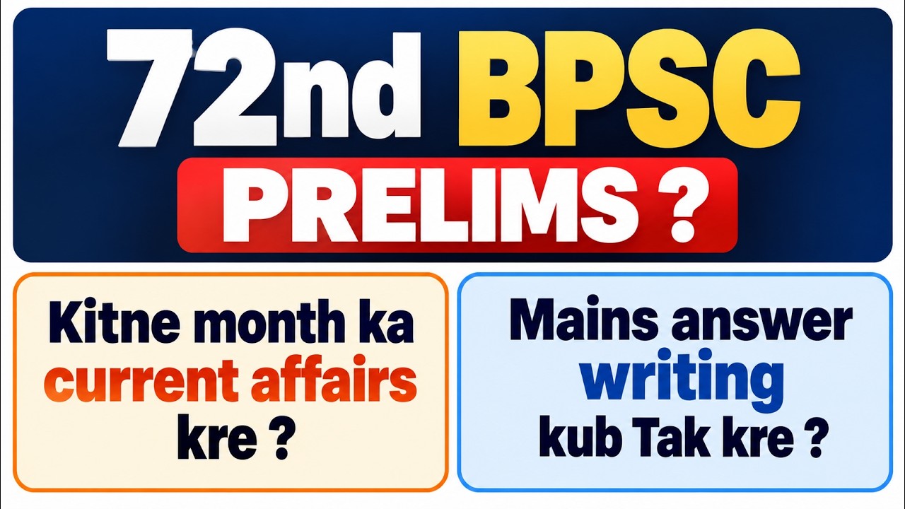 72nd bpsc prelims FREE 🎁 current affairs video ? | Mains answer writing ? |#72ndbpscprelims#72bpsc