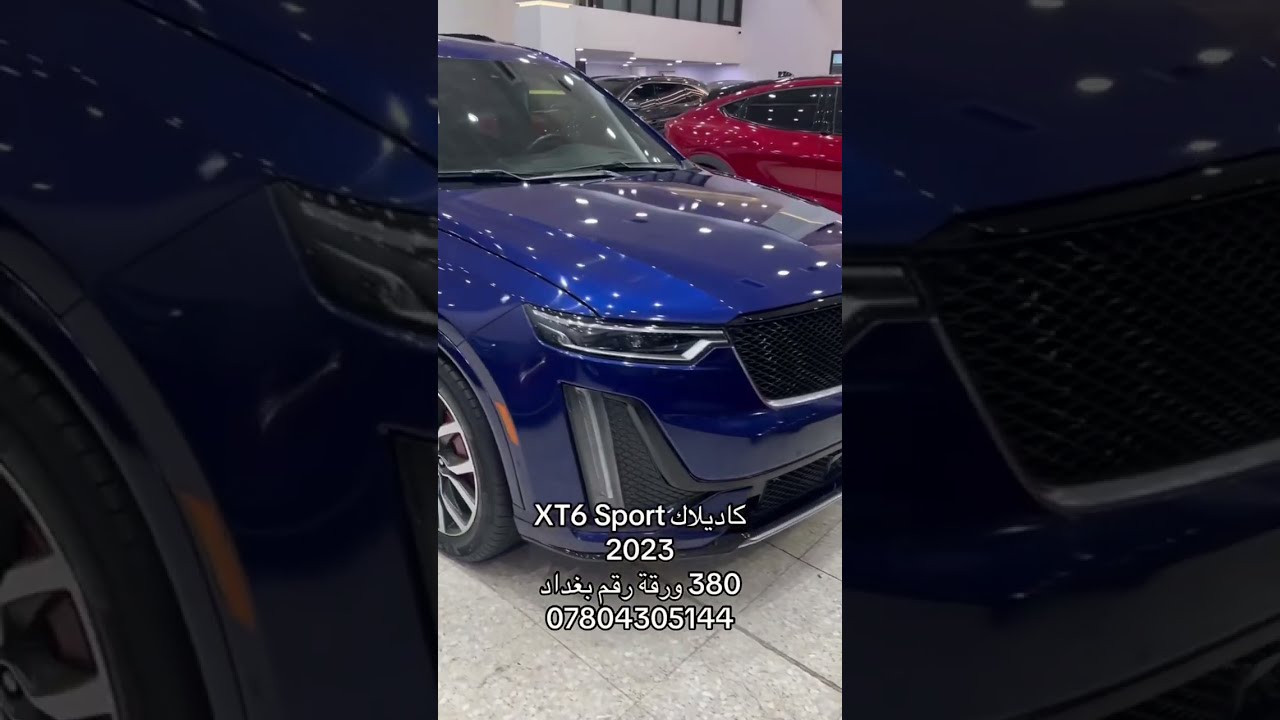كاديلاك XT6 موديل 2023 ( السعر و التفاصيل داخل الفيديو)