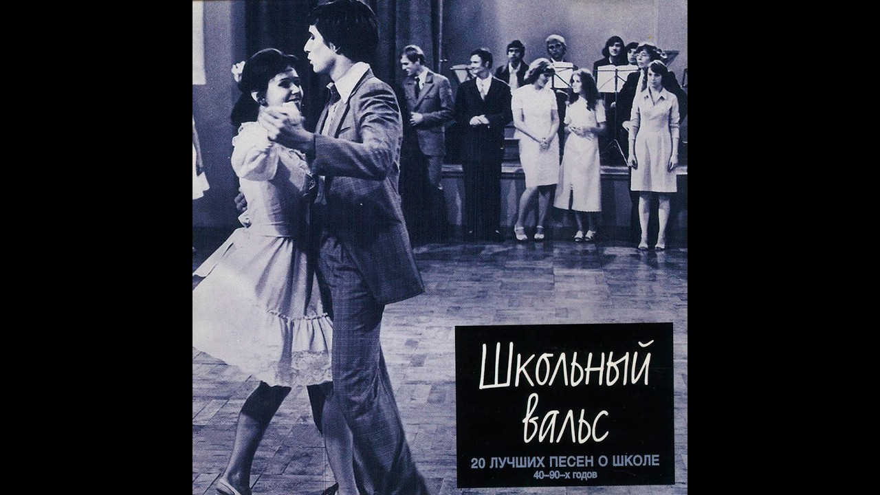 Выпускной ЛСТУ №2 2006