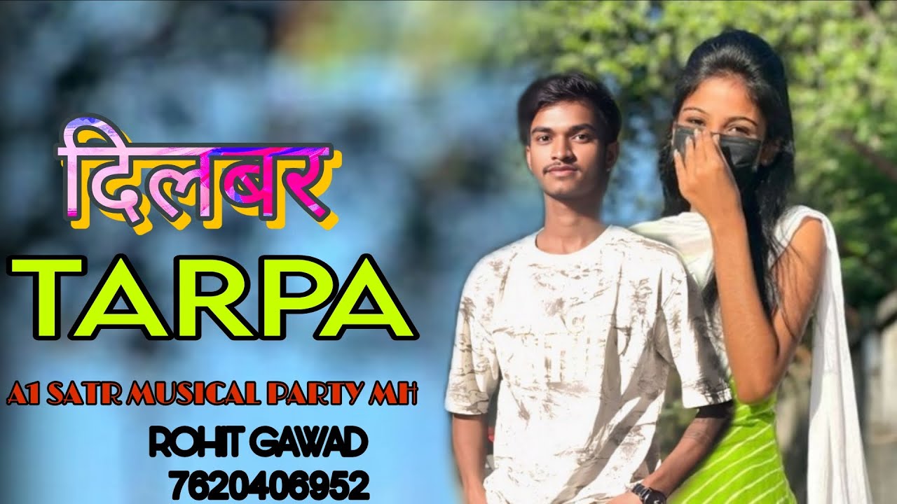 दिलबर TARPA  A1 SATR MUSICAL PARTY MH #paryayvachishabdbataiye 🌱🌿A1 SATR MUSICAL 