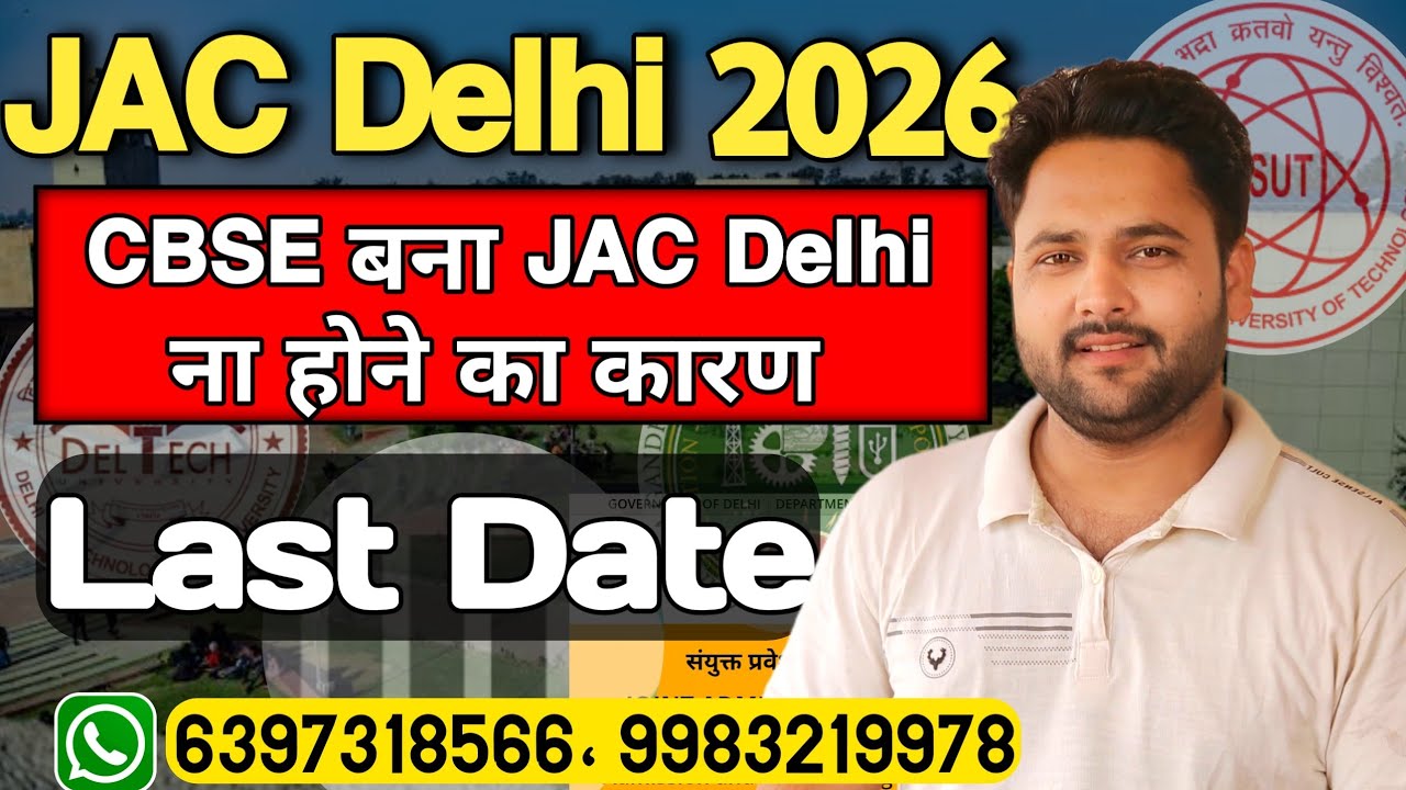 JAC Delhi 2026 Registration Date | JAC Delhi Important Guidelines by Akib Khan Sir #jacdelhi2026