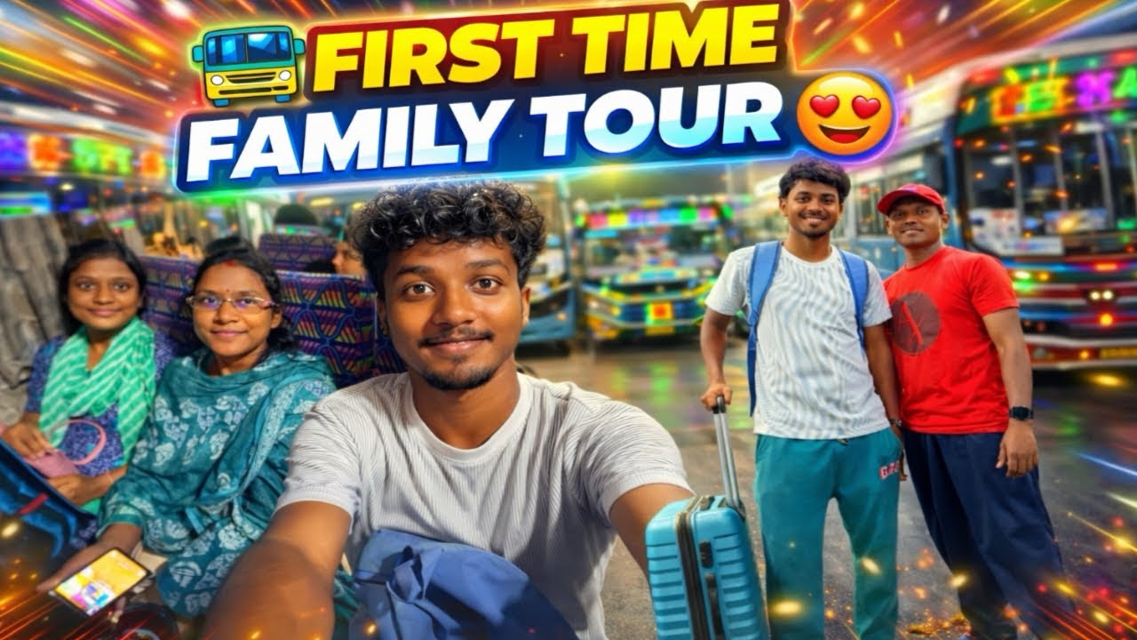 🚌 FIRST TIME FAMILY TOUR 😍 //SAHIL JR HEMBROM VLOGS //2026 