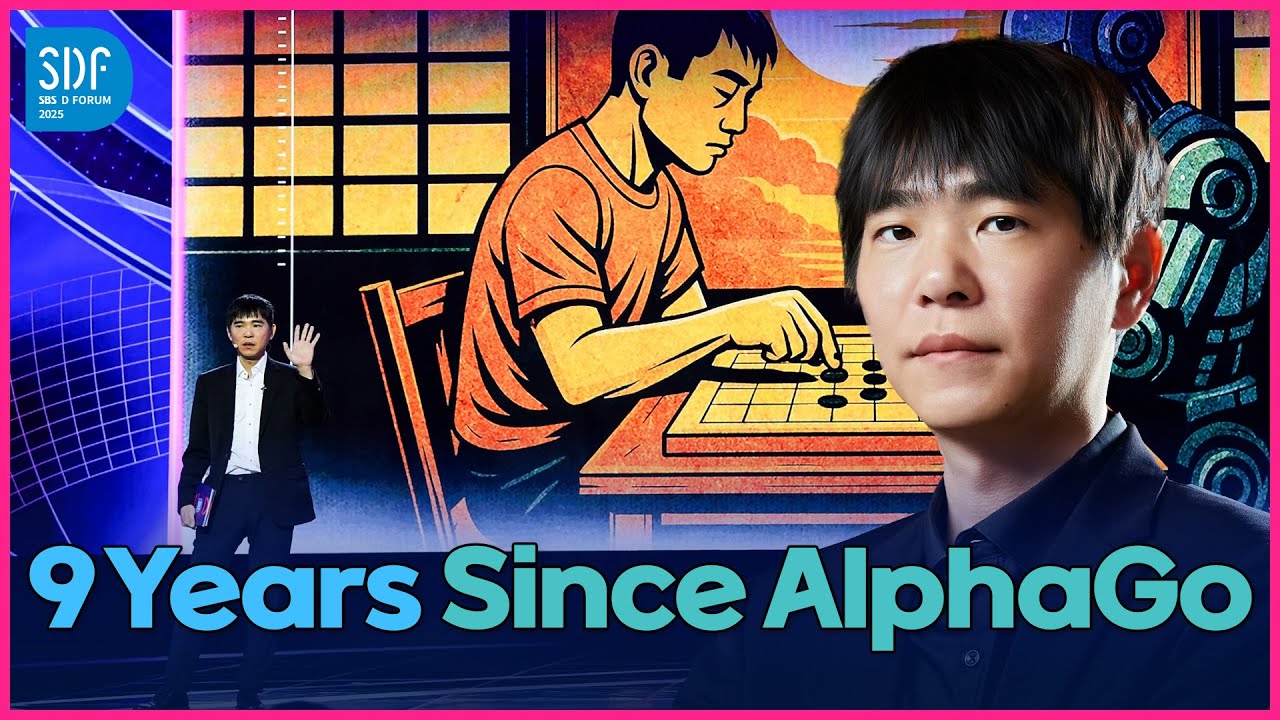 [SDF2025] Lee Se-dol, first to face the age of AI: “9 Years since AlphaGo