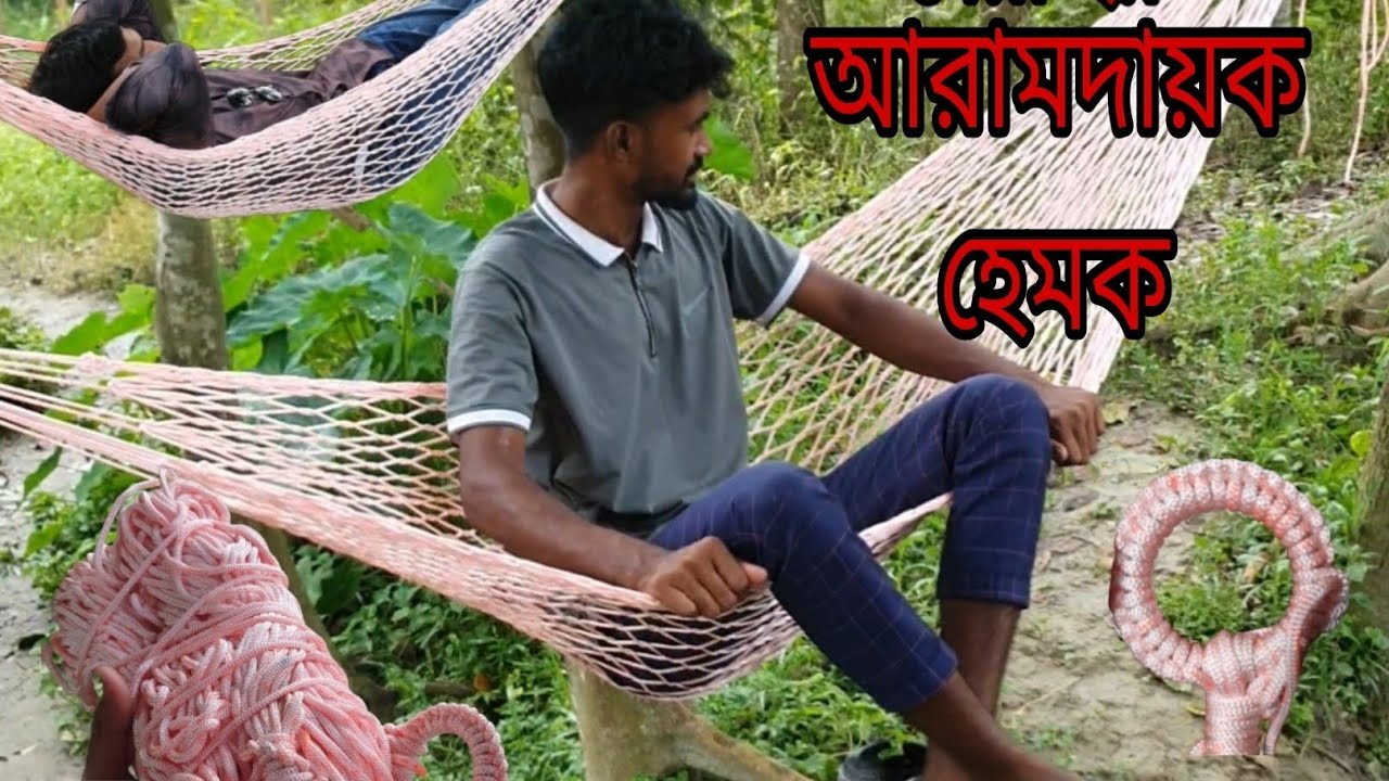 এই হেমকে বসলেই আরাম❤️#হেমক #everyone #highlights #viral #যুইৎ