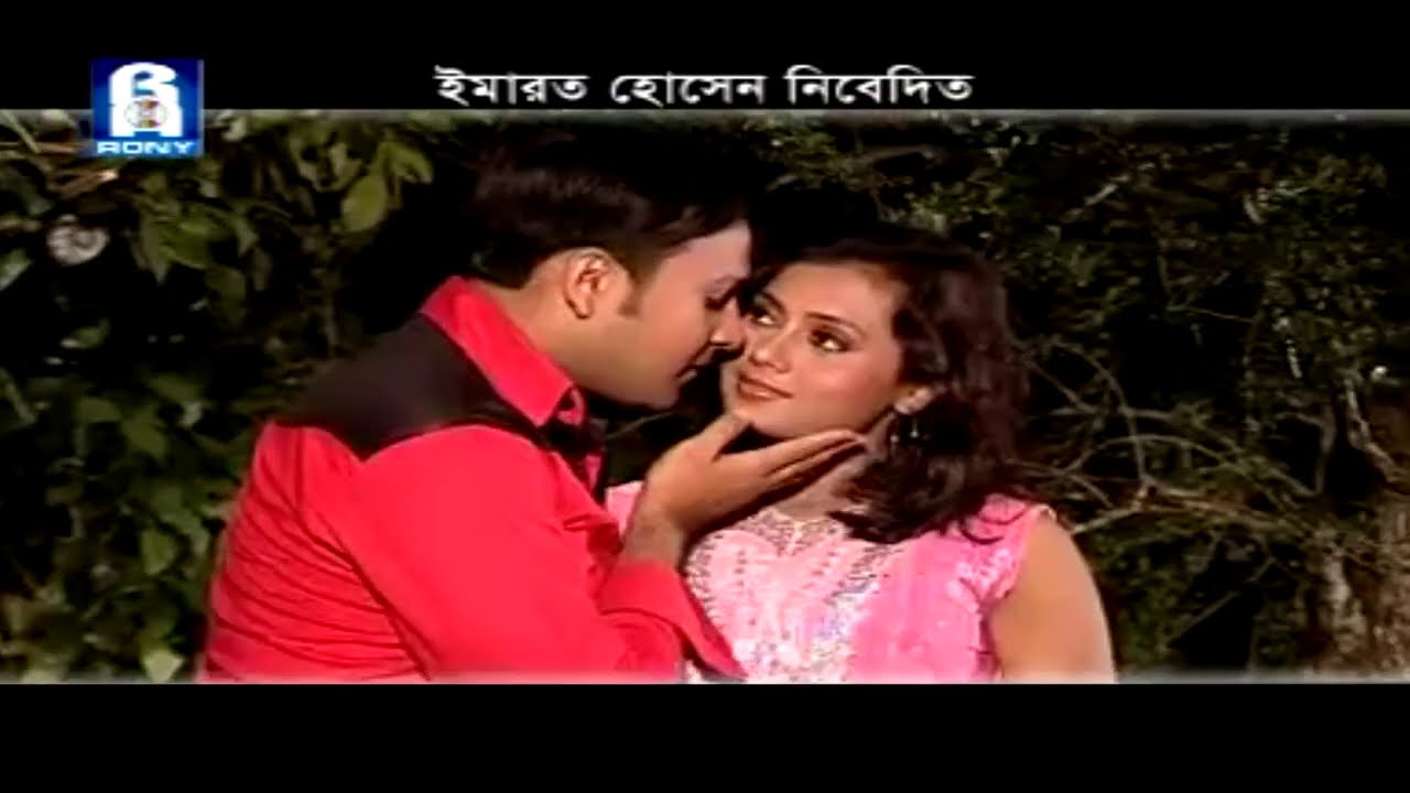 কারো হাতে আর দিবনা ফুল | Sumon Bappy - Karo Hate R Dibona Full | Mone Boro Jala | Rony Audio Center