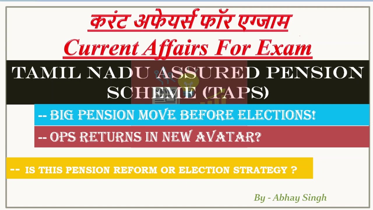 Tamil Nadu Assured Pension Scheme (TAPS) Explained