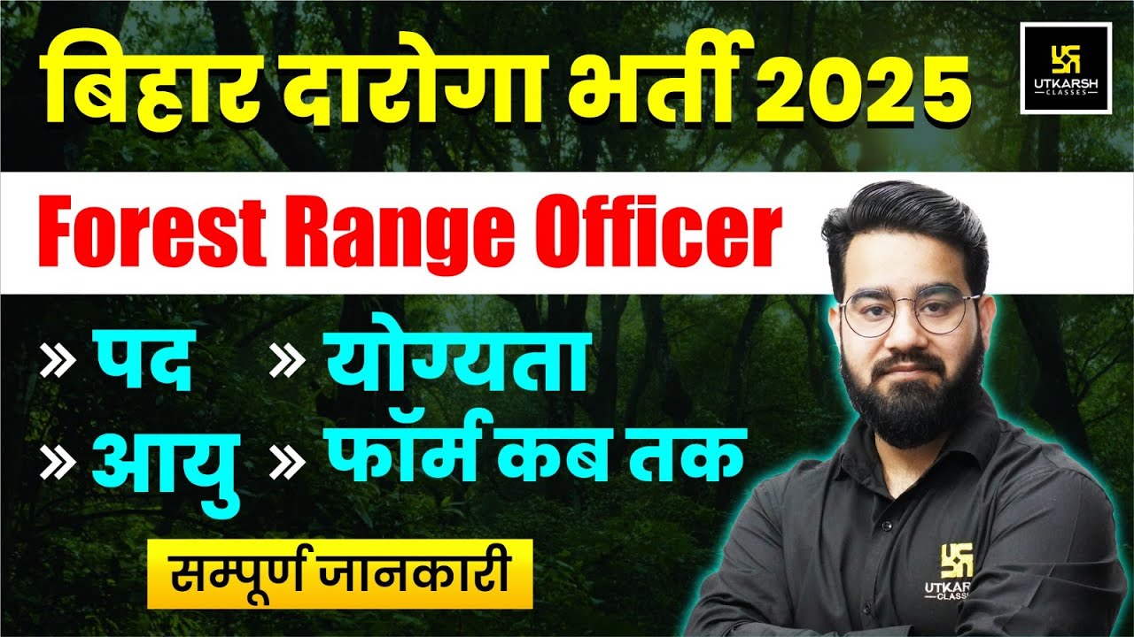 BPSSC New Vacancy 2025 | BPSSC Forest Range Officer | Eligibility, Age, Vacancy, Form Date