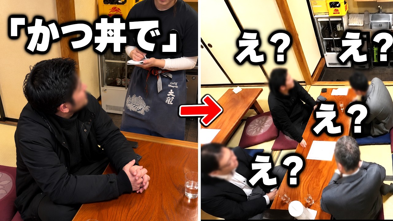 【山梨】料理が出てきて客が固まる普通がデカ盛りすぎる食堂が凄すぎた