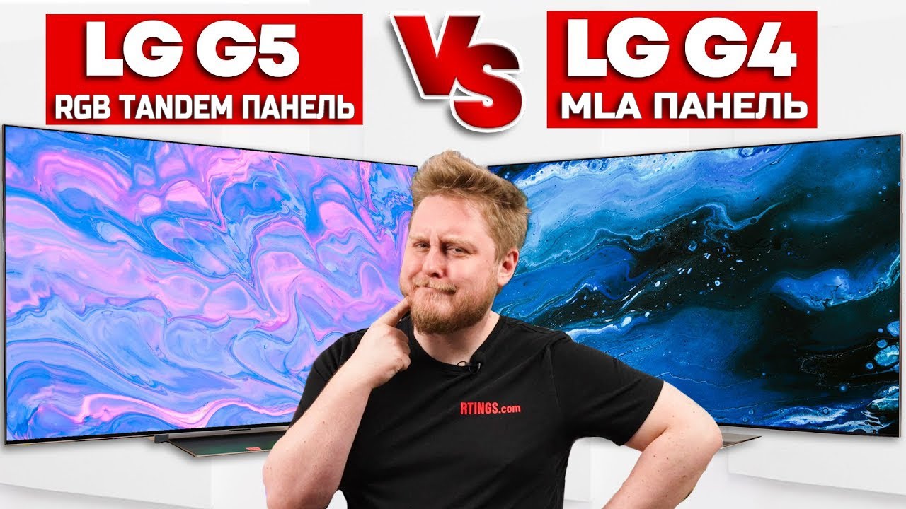 Сравнение LG G5 и LG G4: Существенное ли продвинулась технология панели? | ABOUT TECH
