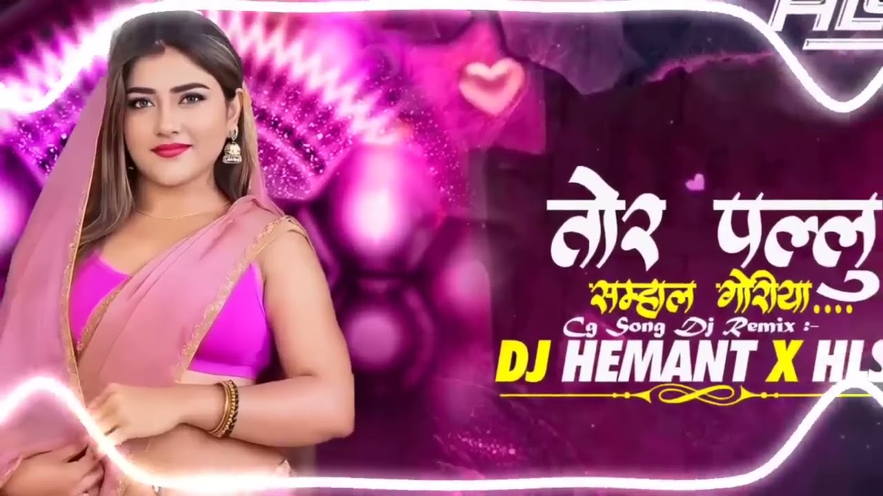 ll_Tor pallu samal goriya_ll cg dj new song #cgtrendingsong #cgviralvideos #cglovers 
