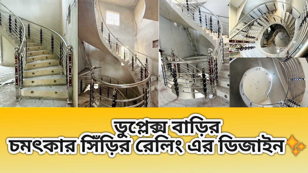 The best duplex house in 2026 with beautiful staircase railing designs