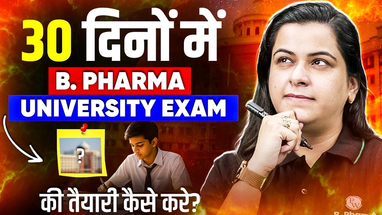 Last 30 Days Preparation Strategy for B.Pharm University Exam! | Study Plan & Important Tips! | PW