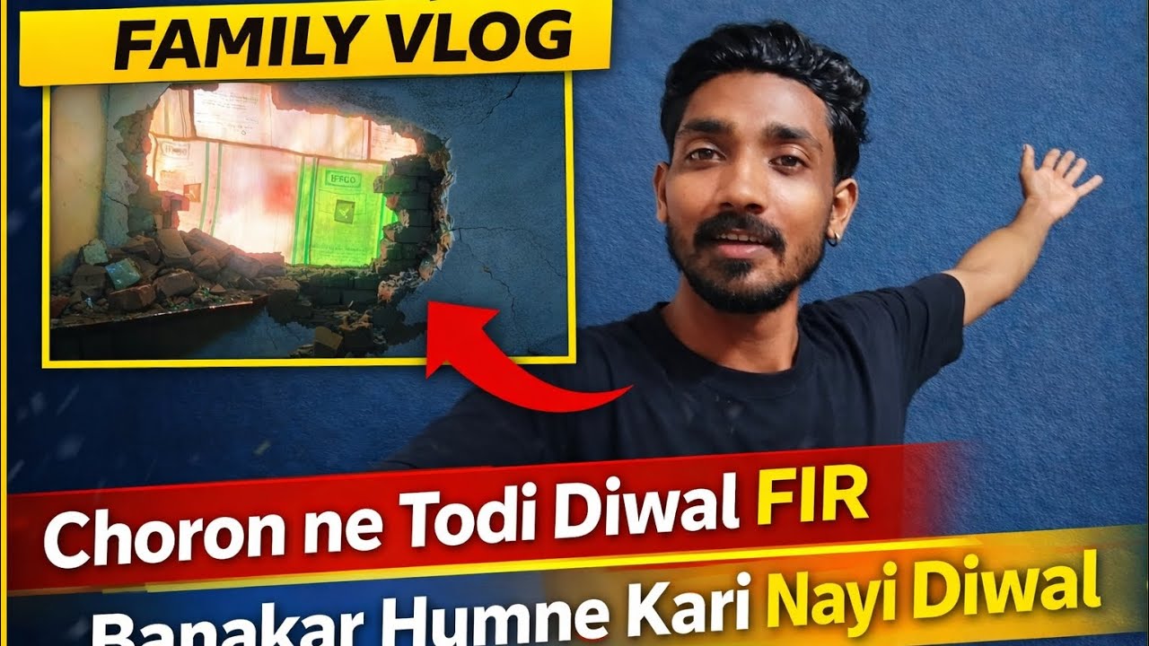 चोरों ने तोड़ी हमारी दीवार 😱 | फिर हमने बनाई नई दीवार | Family Vlog l Ankit vlog squad 