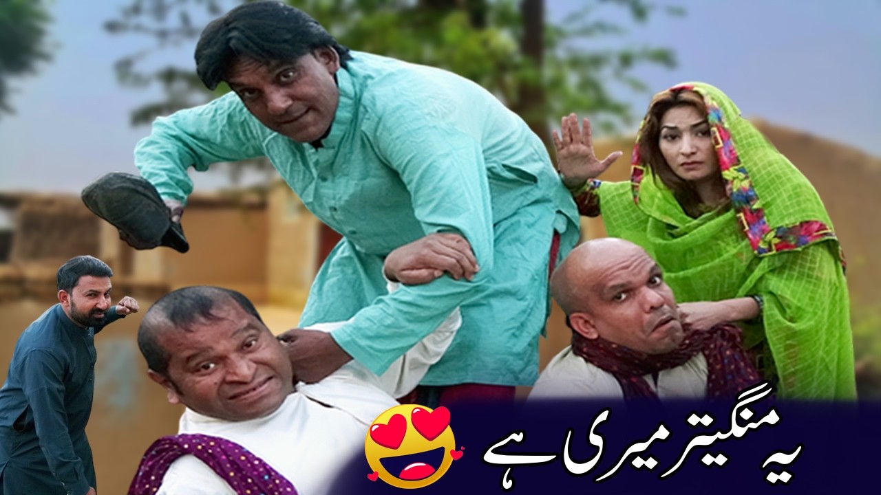 Ye Mangetar Meri Hey  😱 | Rishta Nikla Fraud | Desi Moral Comedy @SardarKamalOfficial