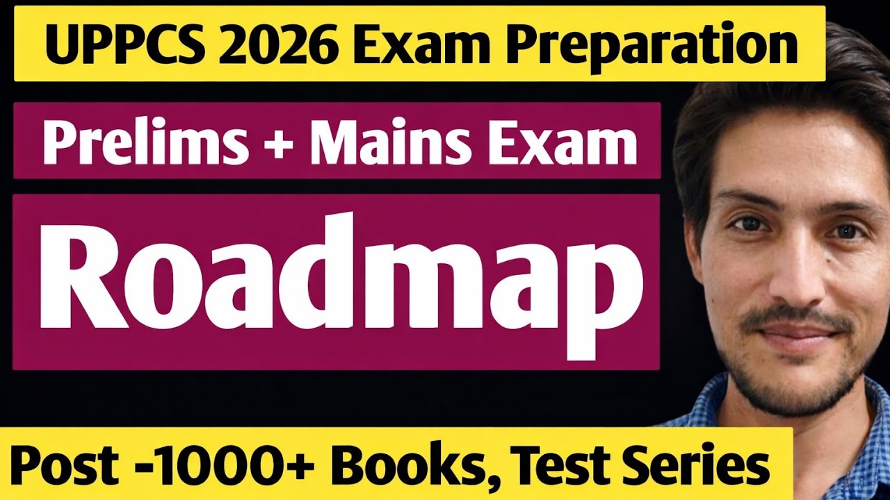 UPPCS 2026 Prelims+ Mains Roadmap | UPPCS 2026 Pre Best Strategy| 📚 Books| UPPCS 2026 Seat | UPPCS 