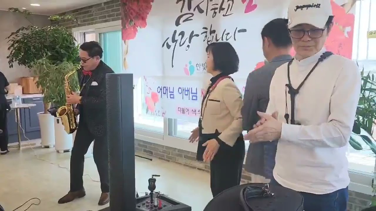 2026년 2월 8일