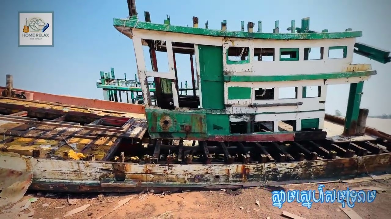 25 កុម្ភៈ 2026 ស្នាមស្នេហ៍សមុទ្ររាម លេងឡេីងវិញ🎸🎹🎤