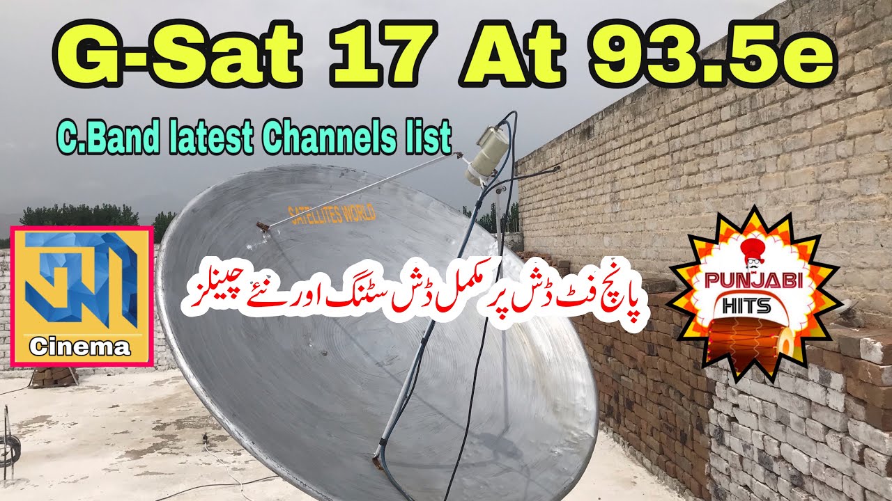 How to set G-Sat 17 at 93.5e C.Band dish setting | 93e latest updates | #Satellitesworld #93e