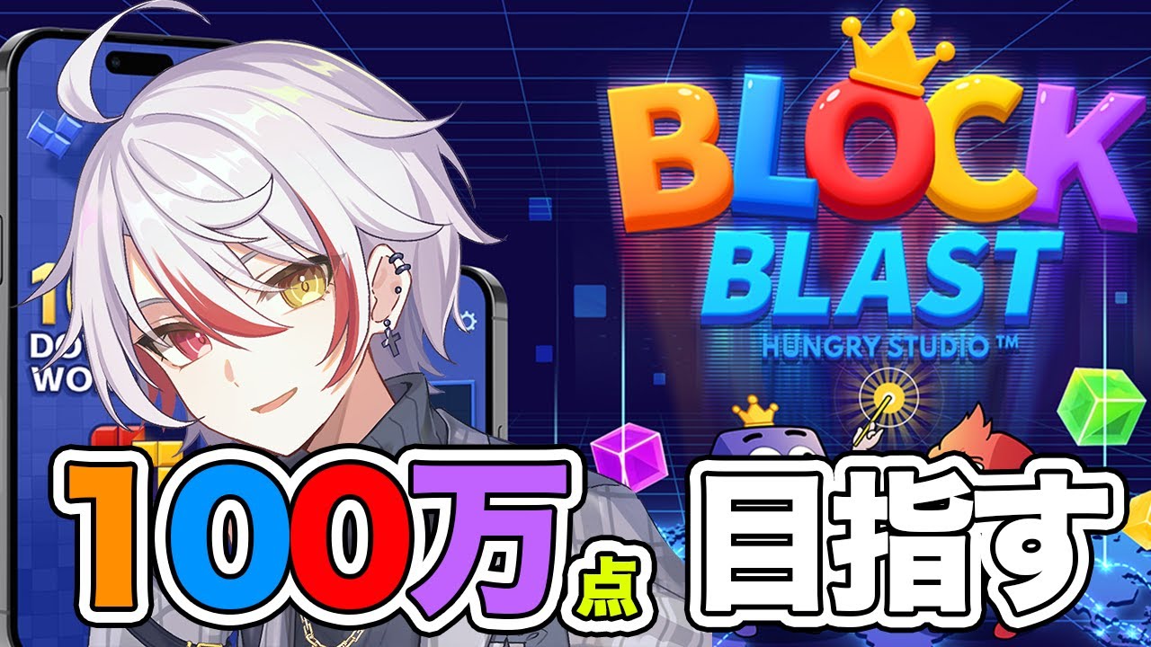 ［雑談OK］1時間で100万いけるのかチャレンジ！ #shorts
