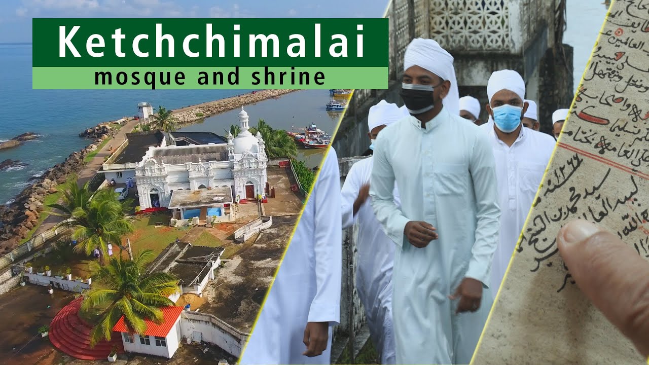 Ketchchimalai Mosque and Shrine | Sri Lanka