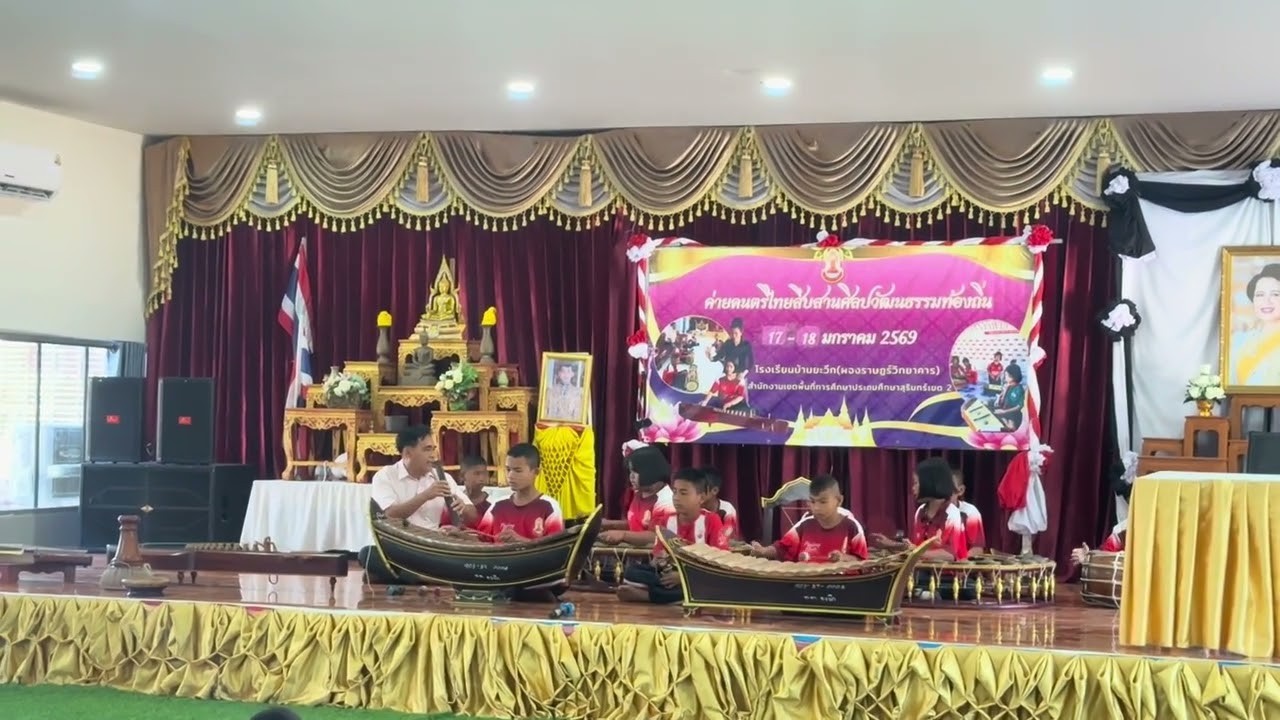 11 กุมภาพันธ์ 2569