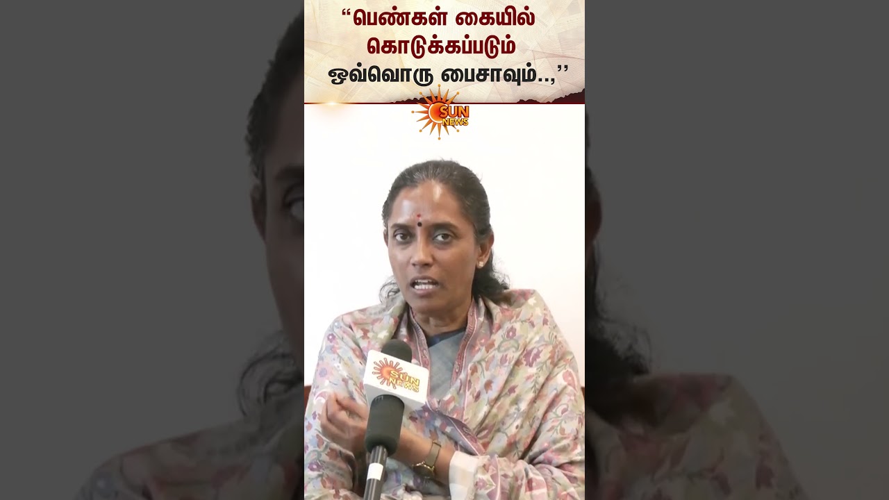 CM Stalin Announcement | Magalir Urimai Thogai | MP Jothimani Speech | Rs.5000 | Sun News