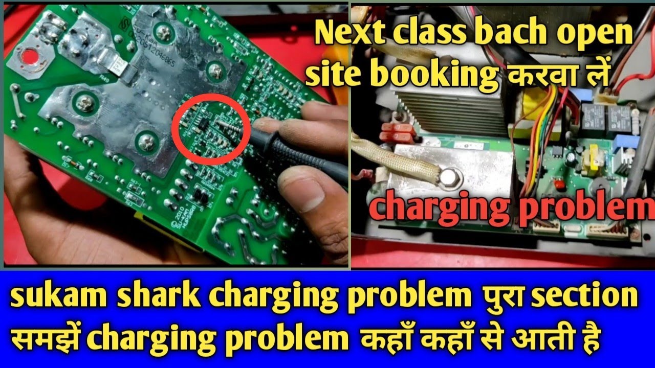 sukam shark 850 inverter charging problem 100% solution एक ही विडियो में समझें