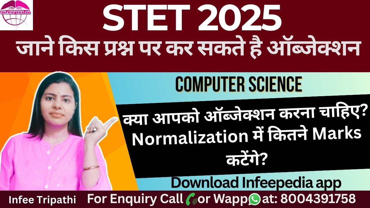 Wrong Questions of STET 2025| STET/BPSC TRE4.0/ LT GRADE Computer Science by Infee ma'am