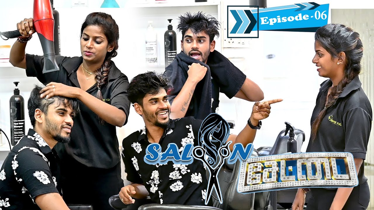 SALOON சேட்டை | EPISODE_06 | SARMESH COMEDY VIDEO | NAGAI 360* HEAD